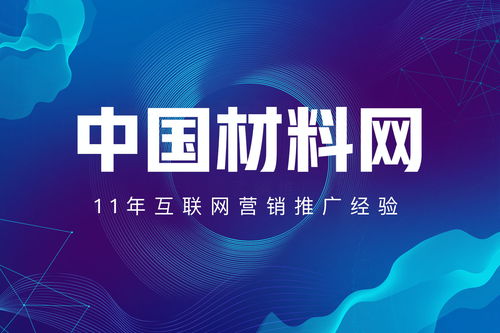 愛采購 全網信息一站直達，讓每一筆采購更簡單